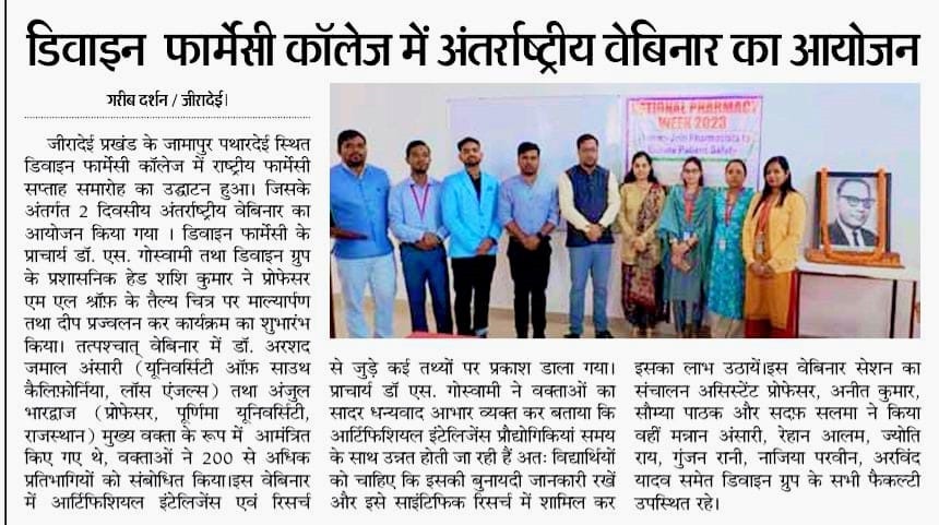 News 9