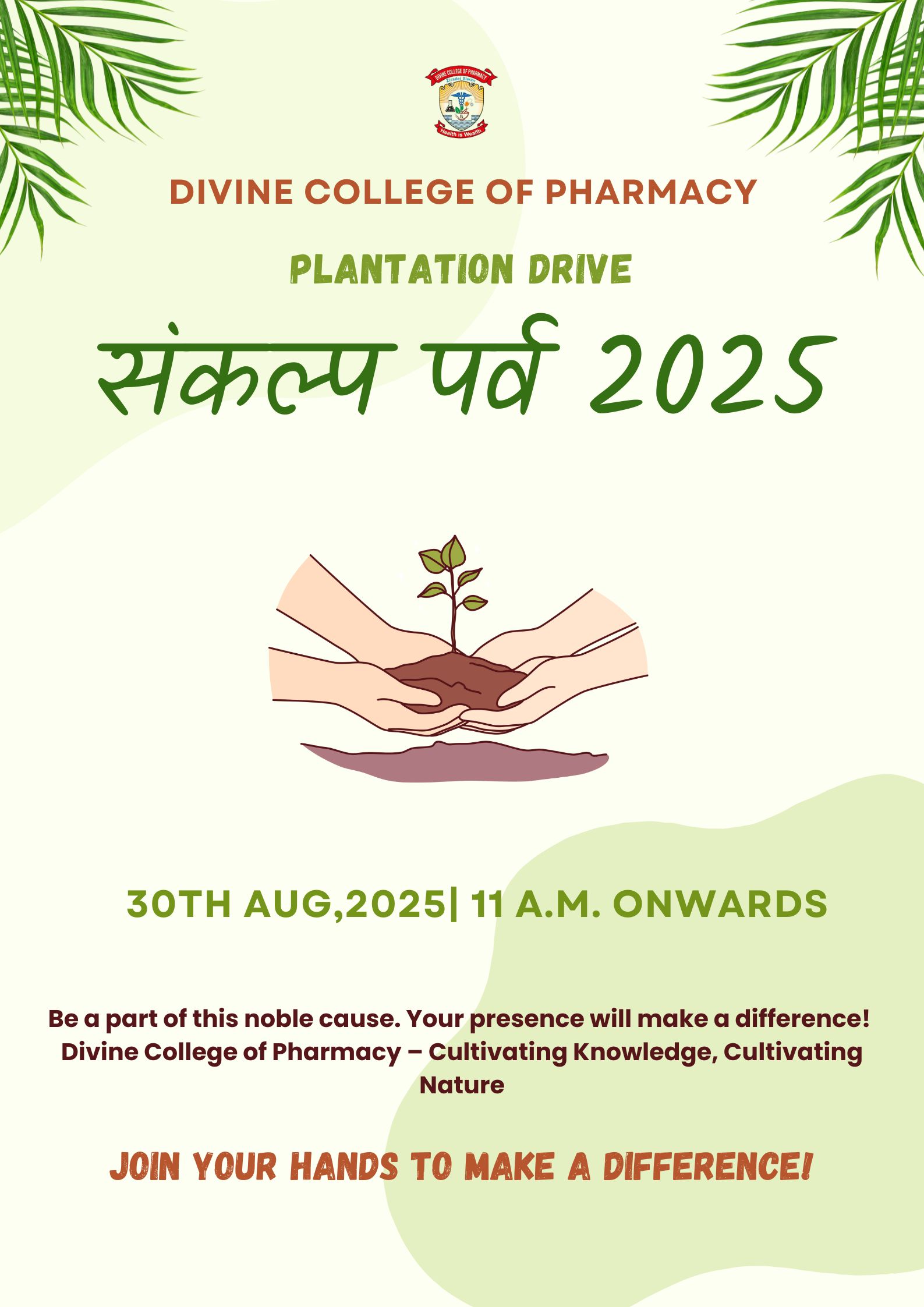 WORLD ENTERPRENEUR'S DAY